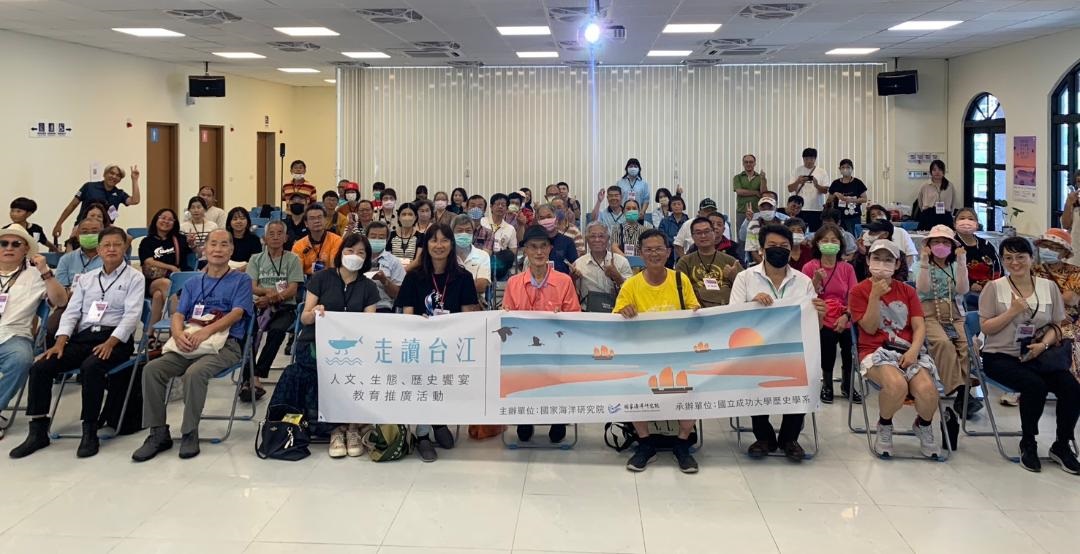 追溯港市地景四百年風華　國海院舉辦「從大員到安平港」專題講座1